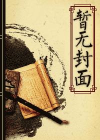 偏执狂