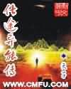 异路仕途江风