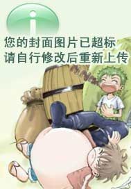 武林群侠传 小说