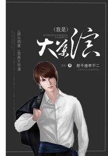 我是大导演吴皓