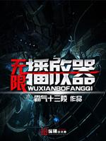 无限播放下载