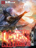 炼魂法则 小说