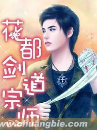都市剑道宗师