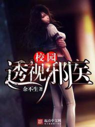 校园纯情霸主等级