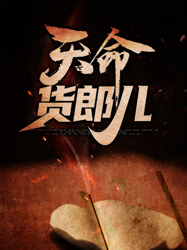 货郎儿是什么时候出现的