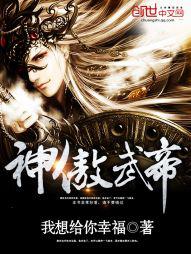 傲神武尊
