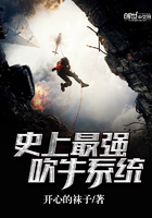 最强吹牛升级系统