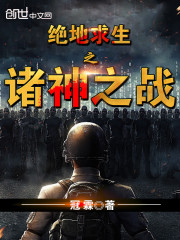绝地求生地铁逃生国际服下载安装
