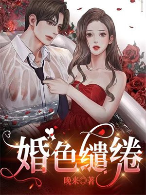 冬色缱绻 意思