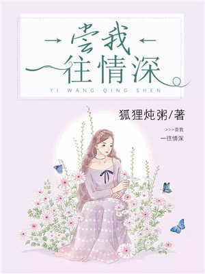 亿万婚宠神秘老公超给力