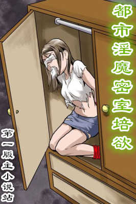 从练气开始 小说