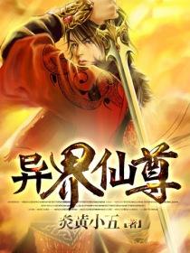 修道与糸统