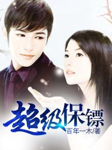 征服高冷女总裁小说贴吧