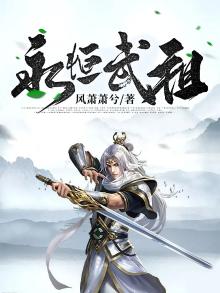 武祖永恒天舟