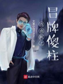 流浪诸天的僵尸