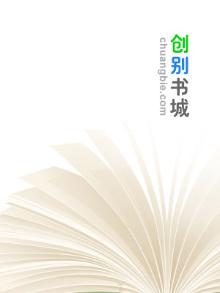 绝品弃少楚风免费