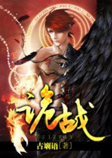 诡战神秦无疾
