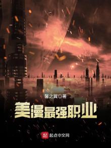 美漫最强美国队长