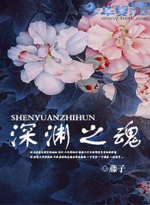 黑暗之魂 深渊之主