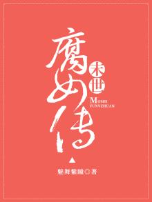 末世父女小说