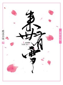 来世有缘我还爱你简谱