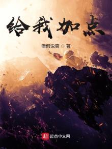 深蓝给我加点