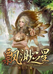 飘渺之上