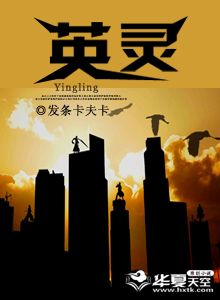 英灵神殿细木怎么获得