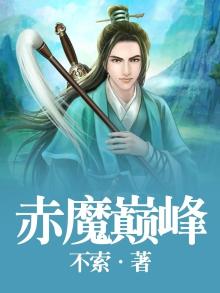 赤魔技能介绍