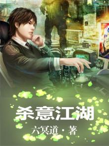 杀意江湖传奇如何挂机
