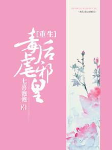 重生毒妃邪帝来宠