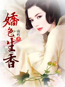 娇鲜欲滴是什么意思和颜悦色是什么意思