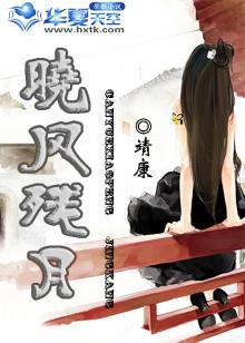 晓风残月今夜酒醒何处什么意思