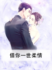 借你一世玲珑