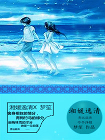 湘怡源生介绍