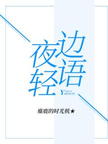 大连伟世留学中介