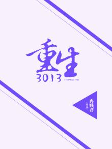 重生:30天赚百亿的我,震撼世界