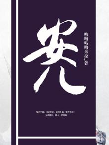 安儿宁颗粒