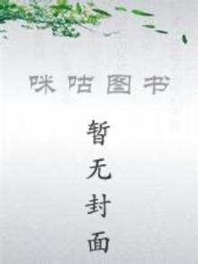 十二花神罡煞