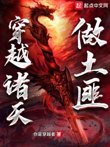 影视我在诸天做反派