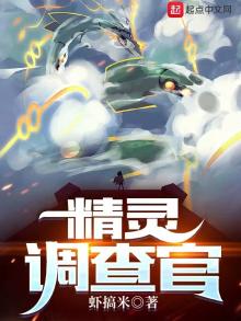 精灵调教语言怎么调成中文