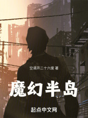 魔幻岛主题公园