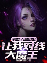 人皇和faker