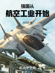 中国航天大国到航天强国
