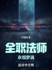 全职法师漫画全集免费观看完整版