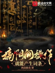 阴间任务什么意思