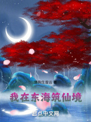 东海仙境图片