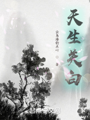 天生关白 小说免费阅读