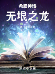 古希腊的无神论者
