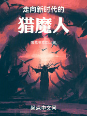 武德充沛小说